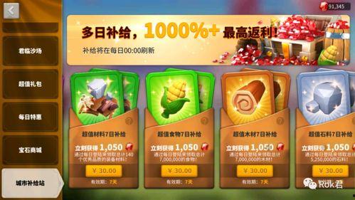 万国觉醒最新爆料新年,全新内容爆料,战火再燃,荣耀归来! 第3张 万国觉醒最新爆料新年,全新内容爆料,战火再燃,荣耀归来! 第3张