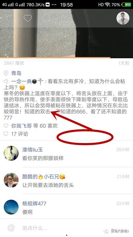 热点丰收爆料怎么做视频,热点视频内容深度解析 第2张 热点丰收爆料怎么做视频,热点视频内容深度解析 第2张