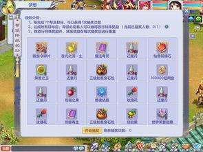 娱乐大爆料今日更新,今日热点事件大盘点，精彩瞬间不容错过！