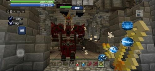 逆战爆料最新魔瞳图片 第3张 逆战爆料最新魔瞳图片 第3张