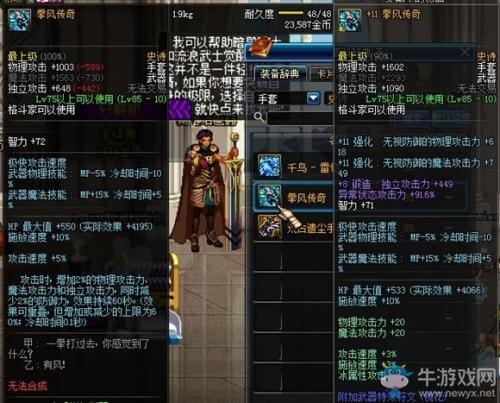 男柔道cp武器爆料视频,独家爆料视频带你领略柔道魅力 第2张 男柔道cp武器爆料视频,独家爆料视频带你领略柔道魅力 第2张